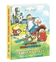В Красноярске депутат назвала молящихся напоказ мусульман «муфтиками» и вызвала скандал