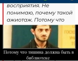 Обнинская библиотека заманивает читателей фотографиями своих сотрудниц