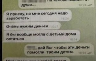 Эта, которая за 60, вообще, с детьми. 

Т.е. минимум двое у нее.