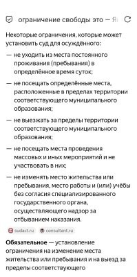 Если раньше, дома, так с ним не делали, то и сейчас не будут, наверное.