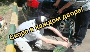 Запрет на продажу топлива несовершеннолетним расширят и на Подмосковье