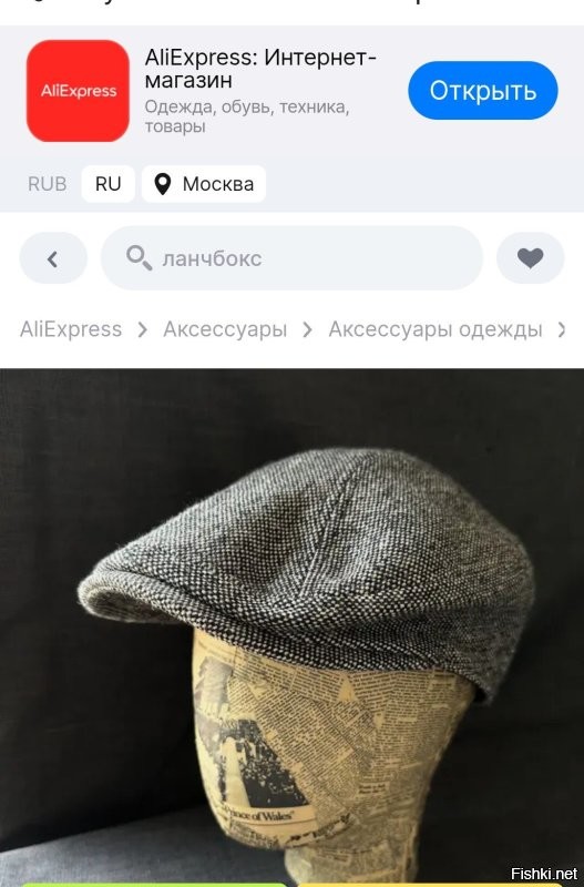В люкс-комплектации. 

Но тоже с Алиэкспресс.