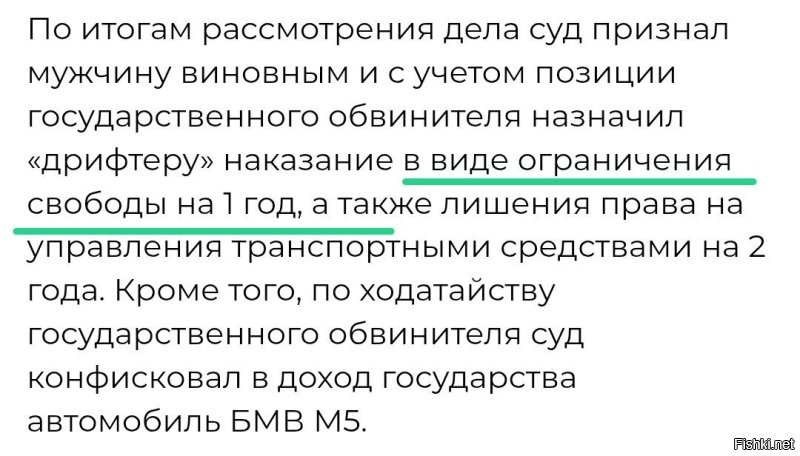 Если раньше, дома, так с ним не делали, то и сейчас не будут, наверное.