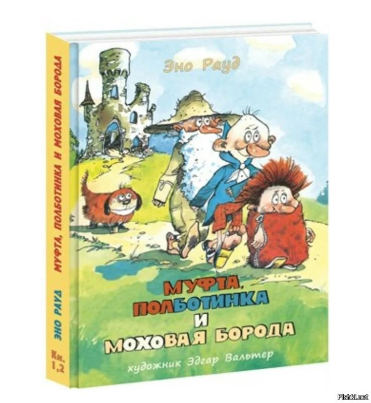 В Красноярске депутат назвала молящихся напоказ мусульман «муфтиками» и вызвала скандал
