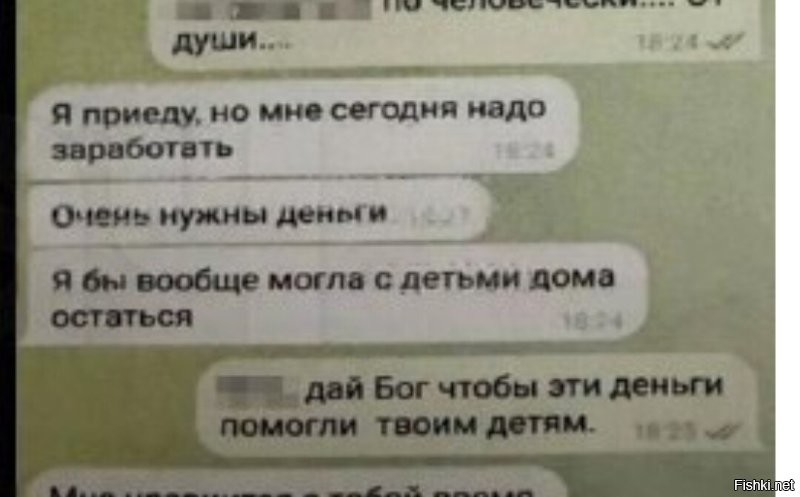 Эта, которая за 60, вообще, с детьми. 

Т.е. минимум двое у нее.