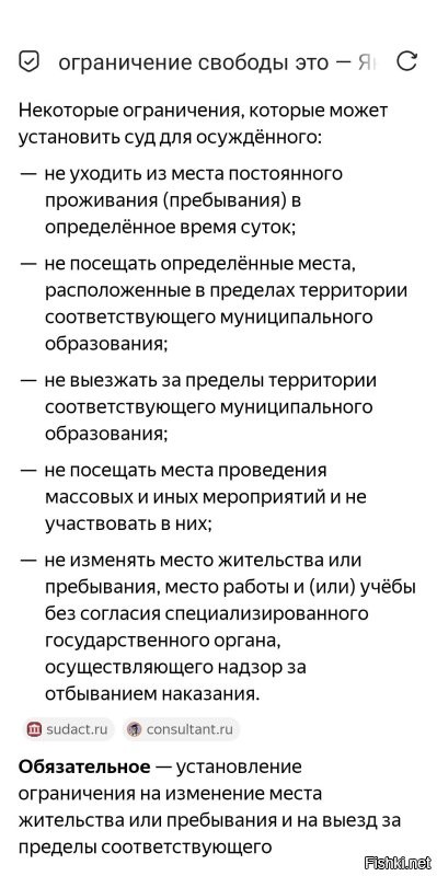 Если раньше, дома, так с ним не делали, то и сейчас не будут, наверное.