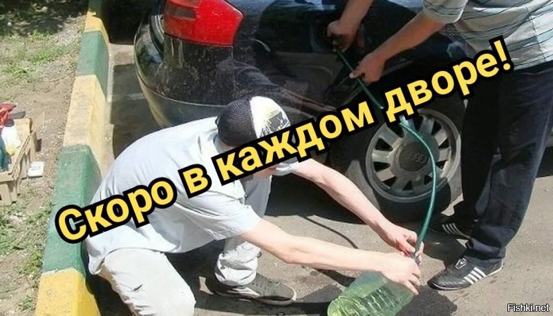 Запрет на продажу топлива несовершеннолетним расширят и на Подмосковье