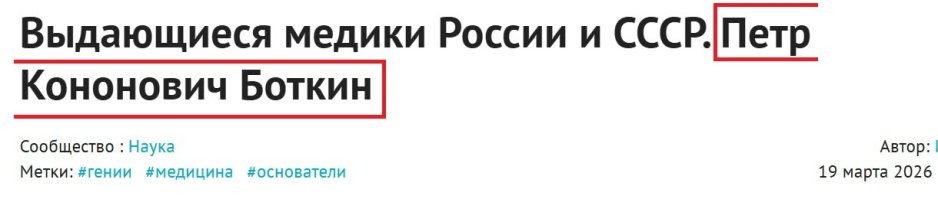 Так, чёта не вкурил - причём здесь глава чайной империи? То что он произвёл на свет выдающегося врача?