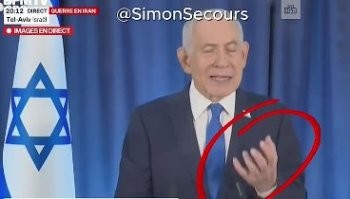 Намешалось