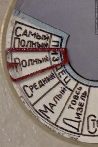 Даже знак не помог против особо одарённых