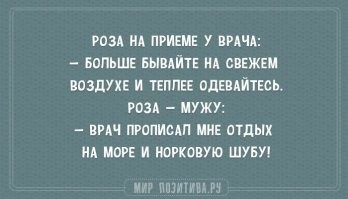 Большая тарелка улыбатора