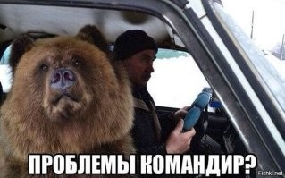 Намешалось
