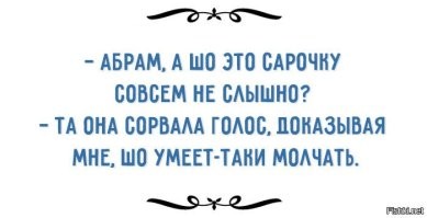 Большая тарелка улыбатора