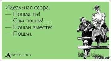 С юмором и не только , но лишь о политике