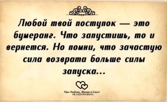 С юмором и не только , но лишь о политике