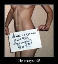 Большая тарелка улыбатора