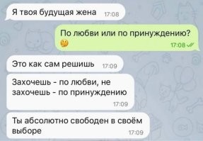 Большая тарелка улыбатора