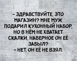 Большая тарелка улыбатора