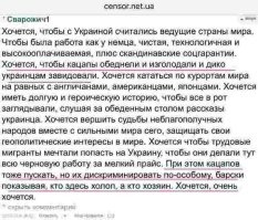 С юмором и не только , но лишь о политике