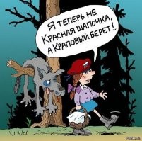 Большая тарелка улыбатора