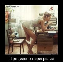 Большая тарелка улыбатора