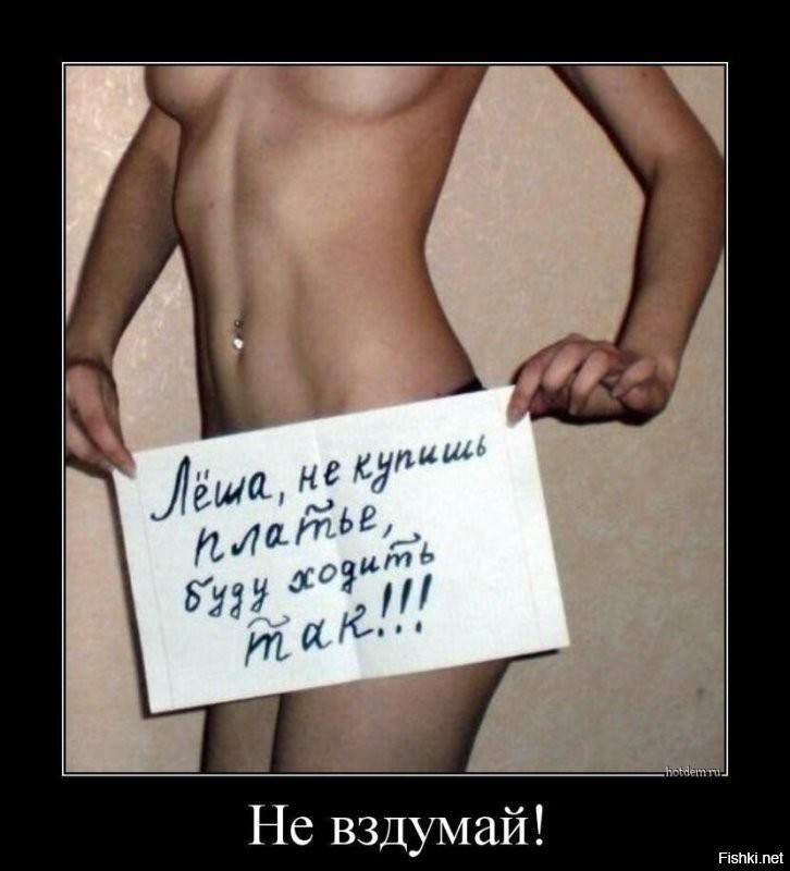 Большая тарелка улыбатора