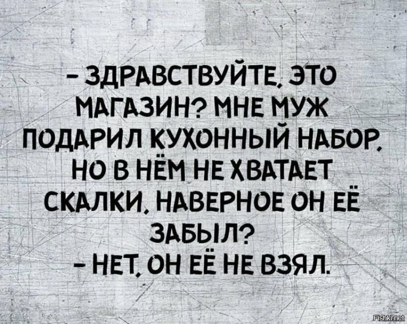 Большая тарелка улыбатора