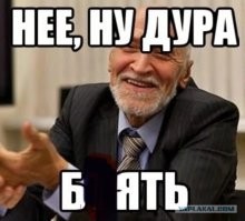 Истинная причина операции