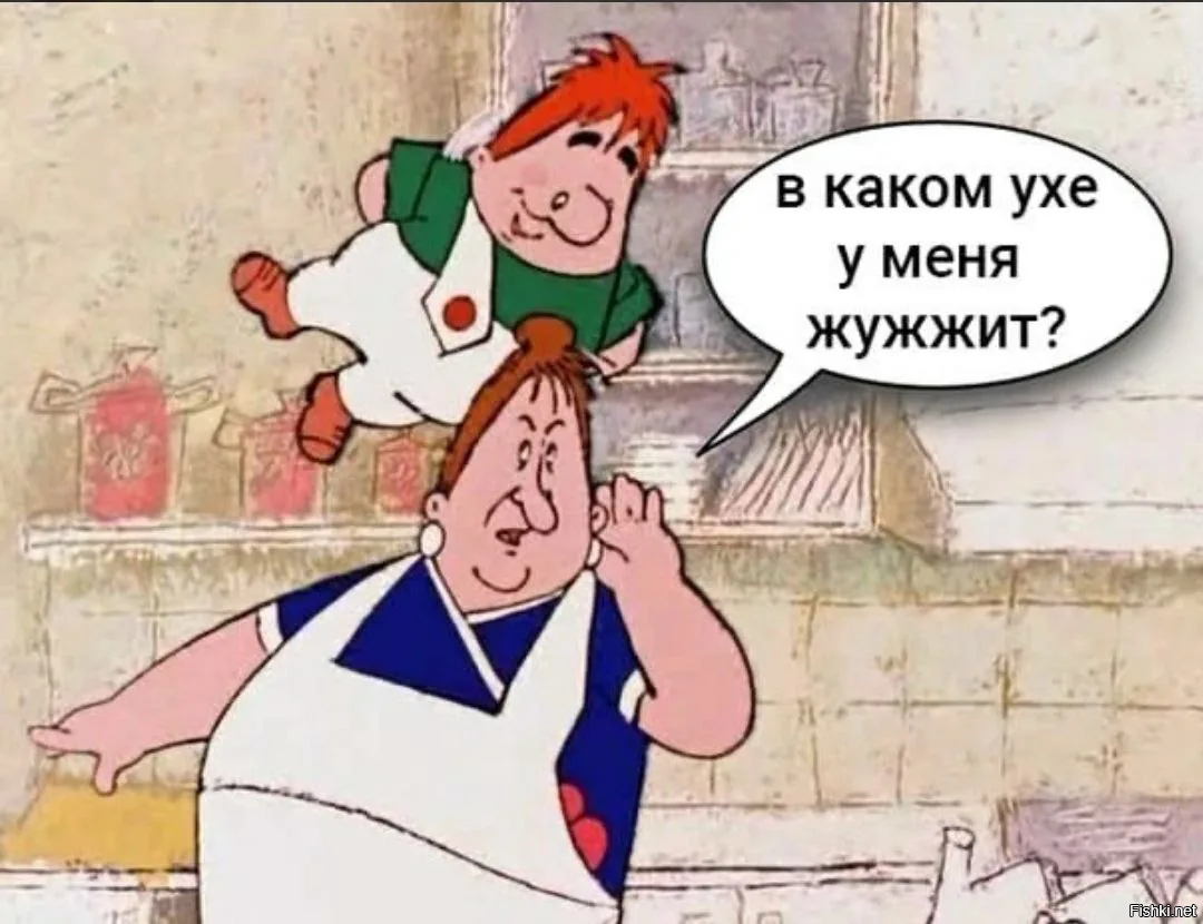 Солянка от 20.03.2026