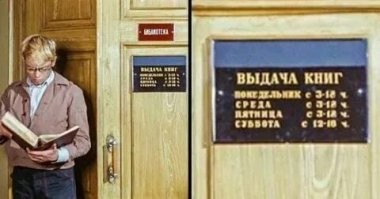 Для сов