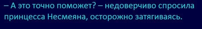 Большая тарелка улыбатора