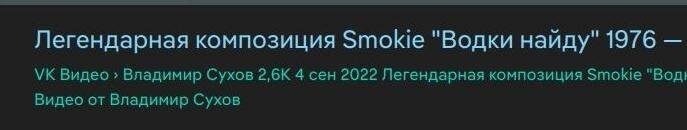 Большая тарелка улыбатора