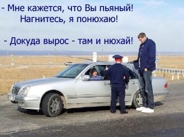 Намешалось