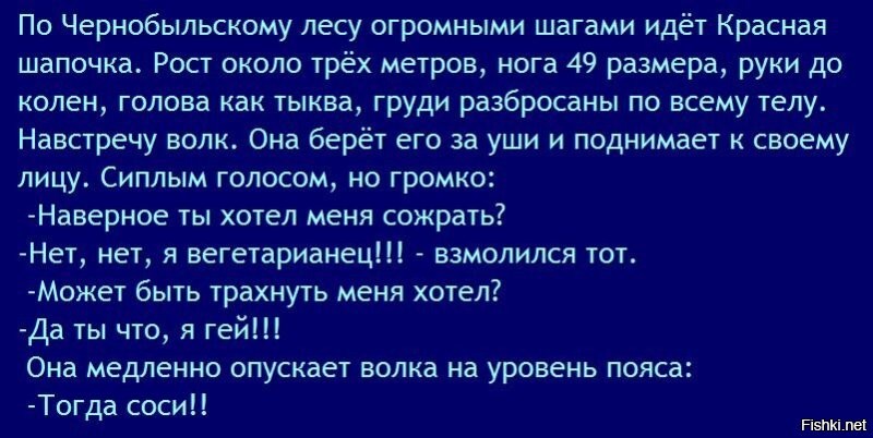 Большая тарелка улыбатора