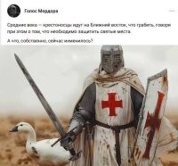 Ну, собственно сами места. Раньше это были библейские святыни, а теперь месторождения полезных ископаемых.