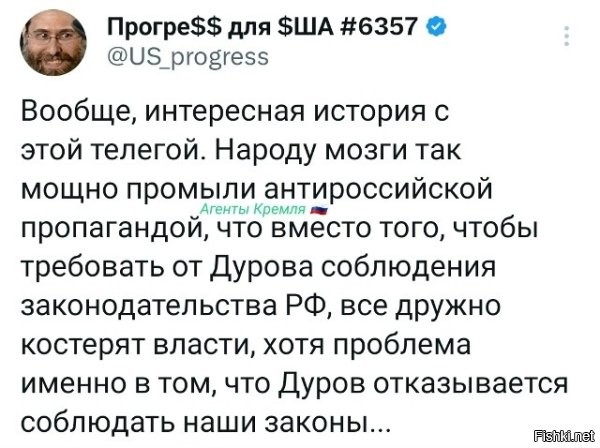 Интересная история с этой пропагандой. Народу так промыли мозги, что он сам себя готов пороть, ставить в угол и оставлять без сладкого.