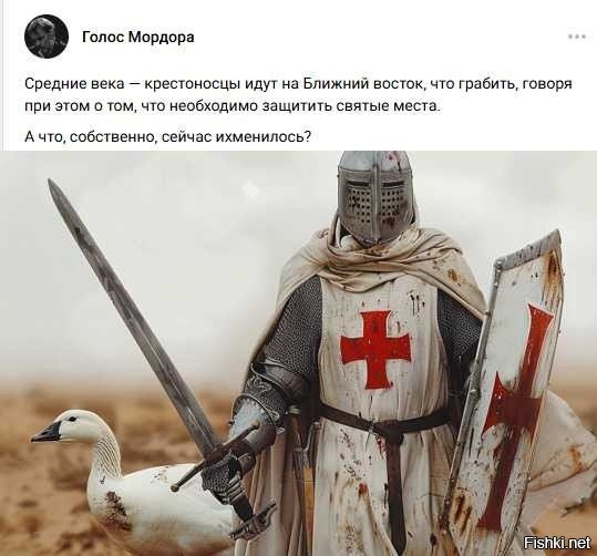 Ну, собственно сами места. Раньше это были библейские святыни, а теперь месторождения полезных ископаемых.