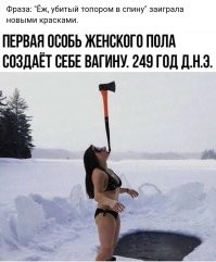 Большая тарелка улыбатора