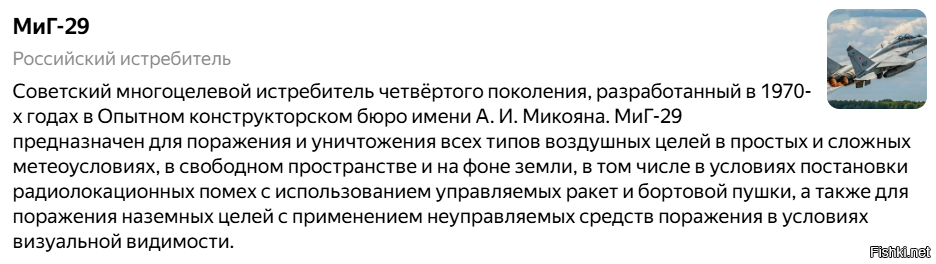 Солянка от 20.03.2026