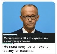 Еще самоуничижение у них очень хорошо получается