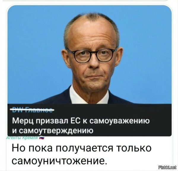 Еще самоуничижение у них очень хорошо получается