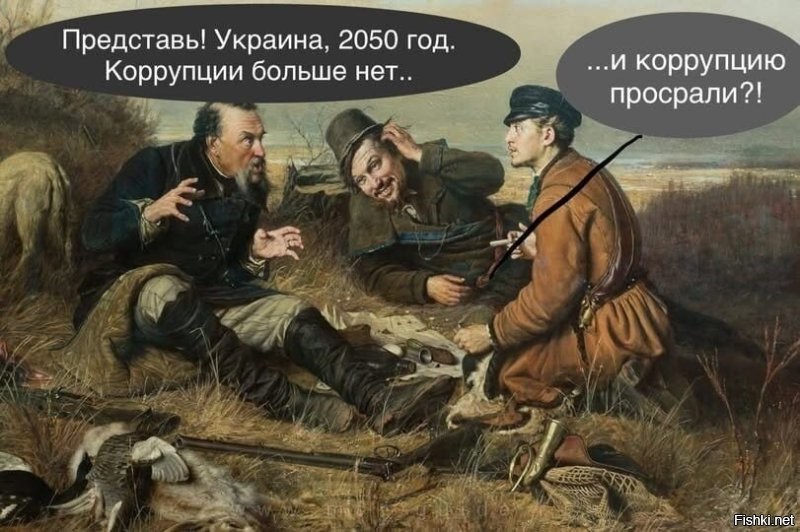 Ну что что а коррупционеров что в хохляндии что у нас лет на 500 преподнесено.... и это печально