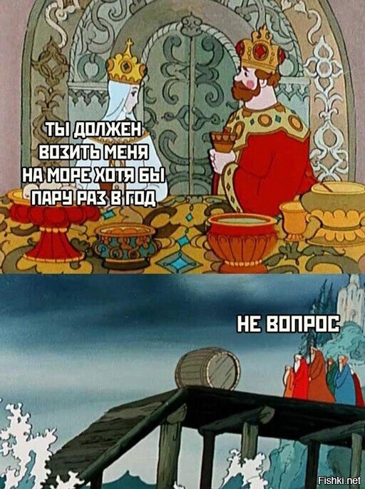 Большая тарелка улыбатора