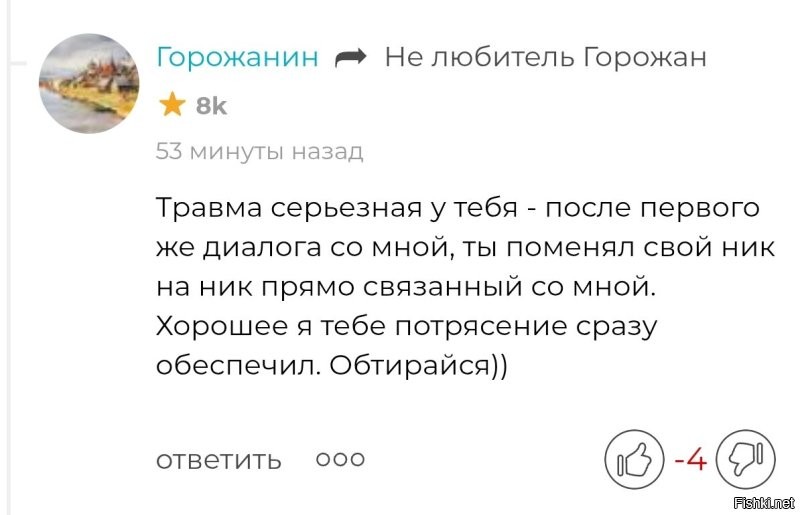 Найди как минимум одну ошибку в словесном поносе радетеля за грамотность