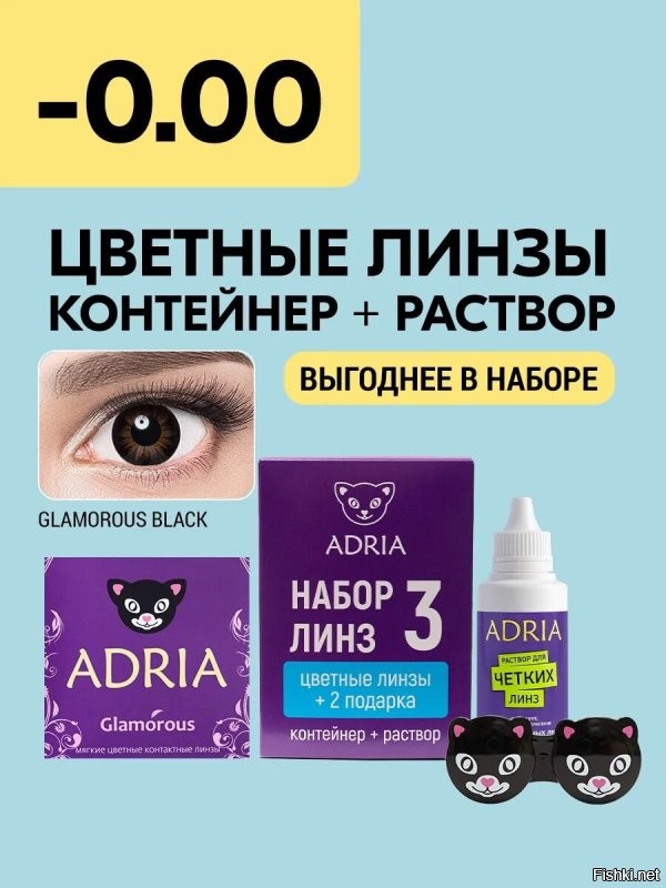 Истинная причина операции