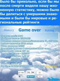 Большая тарелка улыбатора