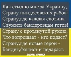 Политическая рубрика от&nbsp;NAZARETH за&nbsp;20.03.26. Новости, события, комментарии - 2043