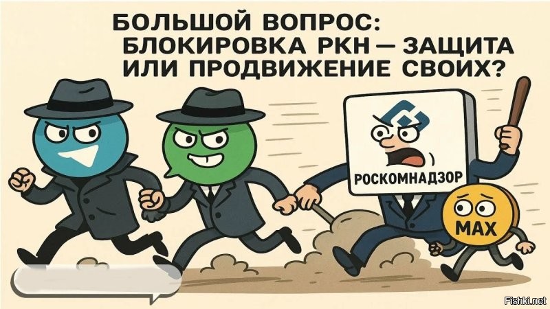 Роскомнадзор не справляется с объёмом блокировок в интернете