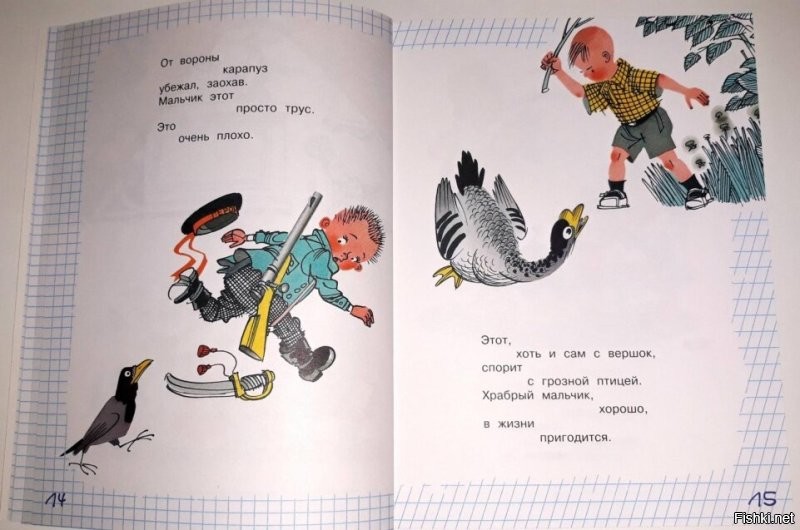 Деревенский мальчик без страха вытащил гуся из сарая