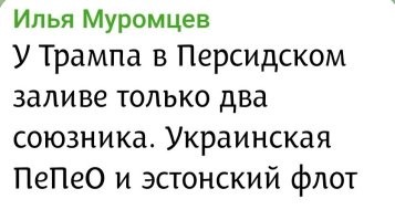 Политическая рубрика от&nbsp;NAZARETH за&nbsp;20.03.26. Новости, события, комментарии - 2043